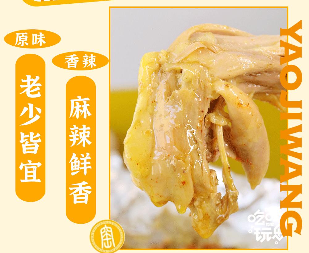 邯郸好吃的鸡推荐,邯郸正宗的大公鸡