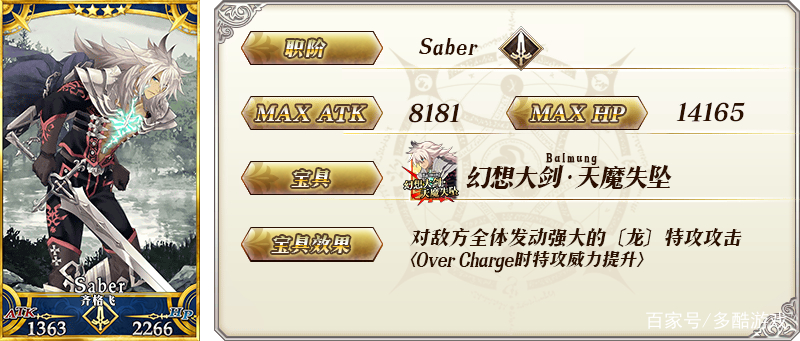 达芬奇赝作活动攻略,fgo达芬奇赝作活动攻略