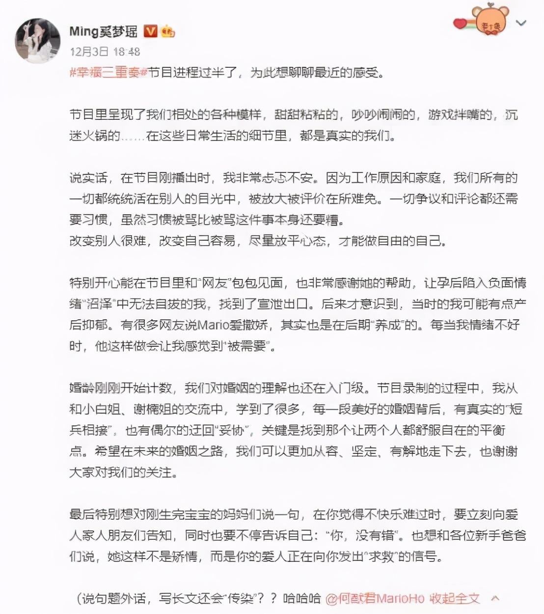 痛心27岁年轻妈妈不敌产后抑郁,产后抑郁17天后遗体在河中发现