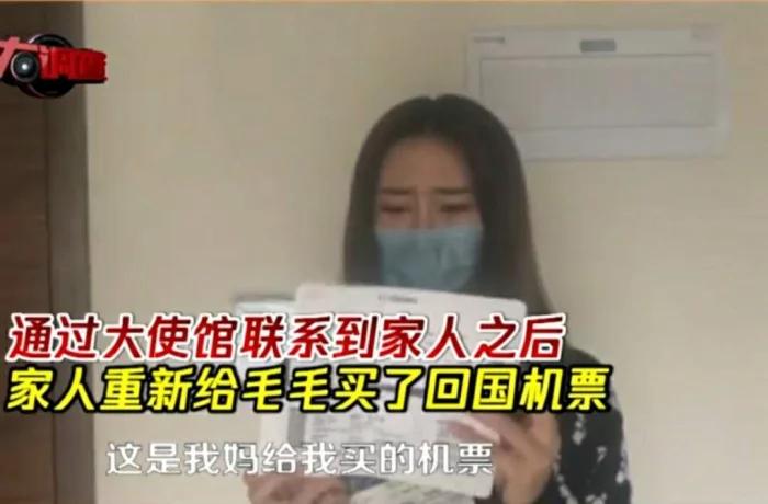 女模特迪拜被骗100万怎么赚的,女模特迪拜被骗百万