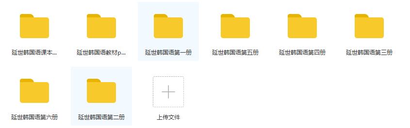 韩语零基础40个发音和语法,韩语零基础学习韩语辅音的发音