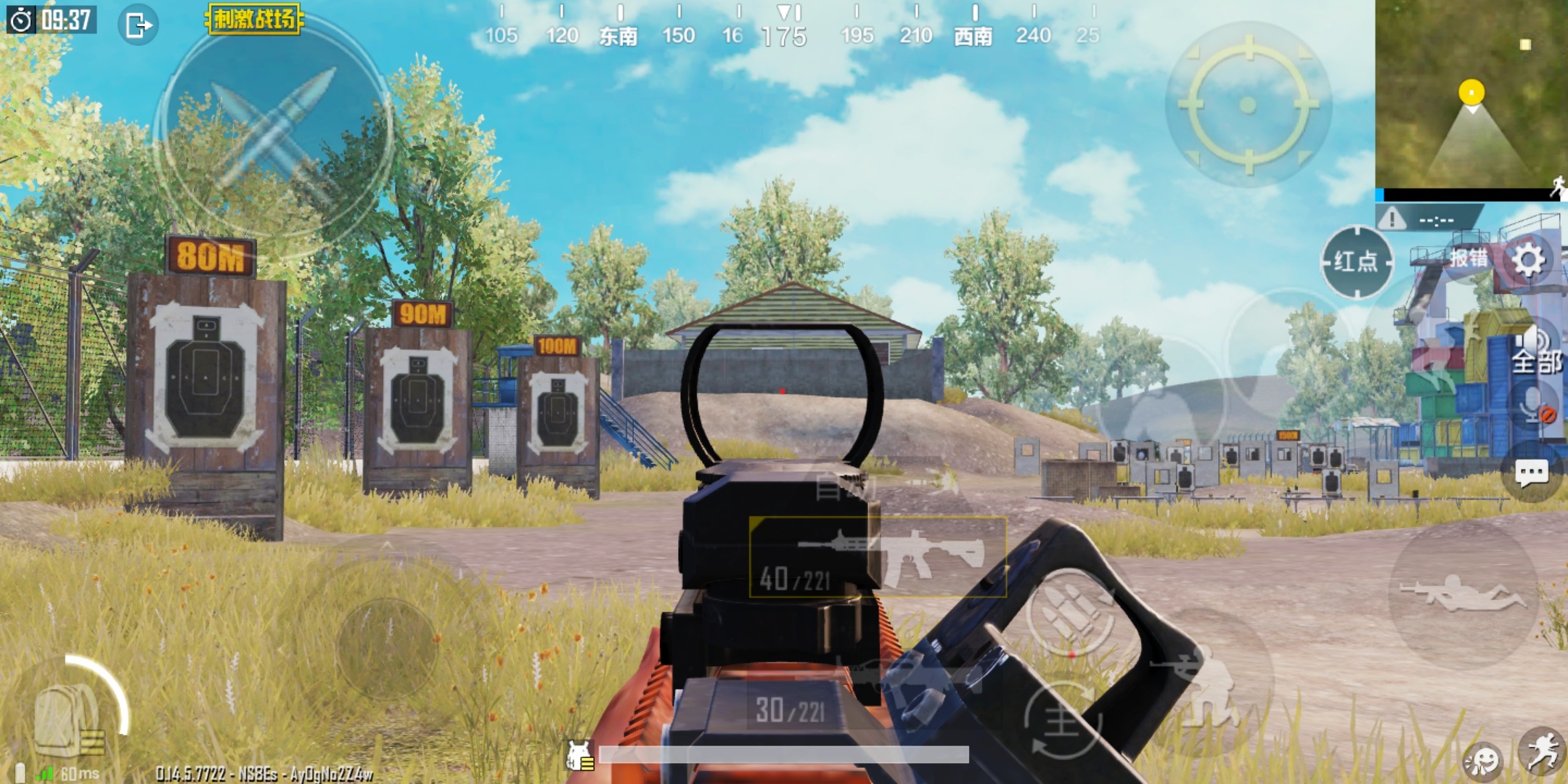 刺激战场：红点、全息将要被代替？大神给出明确答案！