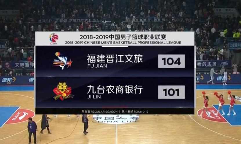 cba第12轮辽宁vs北京,吉林男篮的柴长易哪去了