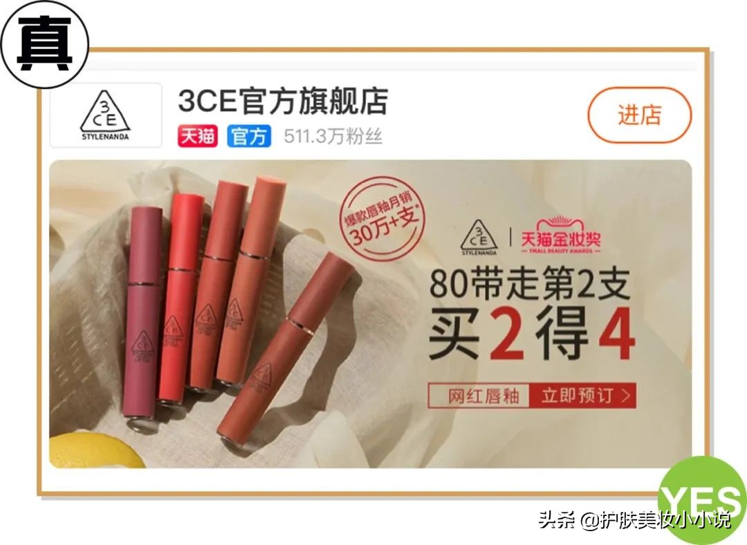 化妆品店铺假货曝光,化妆品代购假货店铺名单
