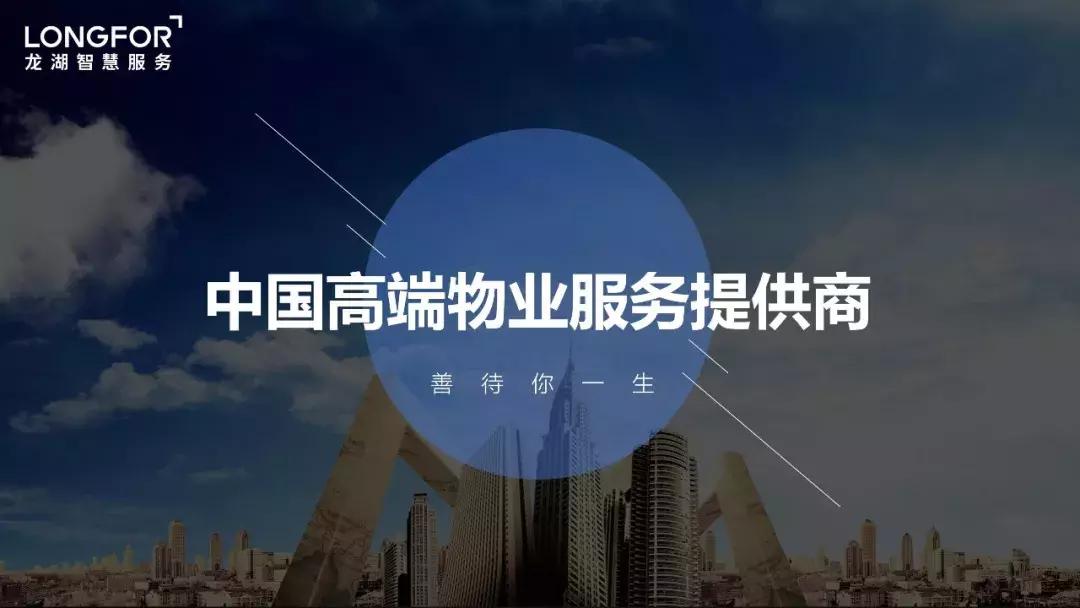 最高单价接近17000元/㎡，这个项目凭什么火遍钟楼？