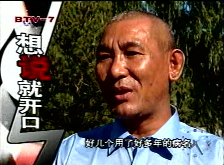 650万银屑病患者的“斑斓”人生