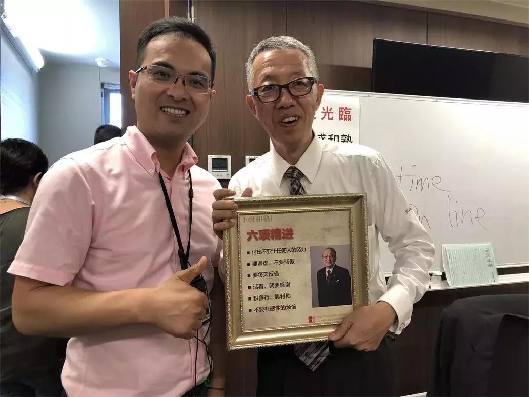 中国盛和塾E团，走进株式会社森鋼材、京瓷总部稻盛资料馆