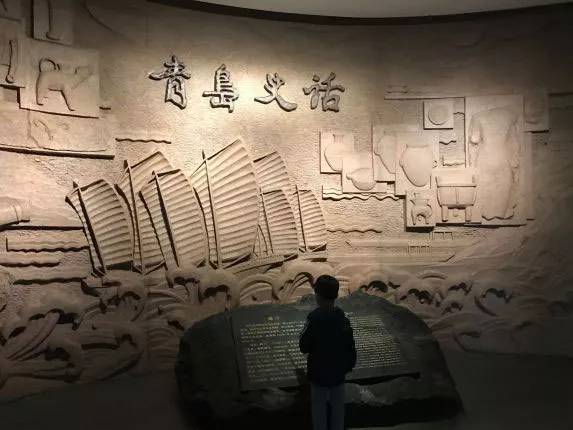 青岛文化遗迹,青岛十大著名博物馆