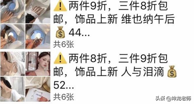 卖服装如何获取精准客户,做服装怎么引导顾客加微信