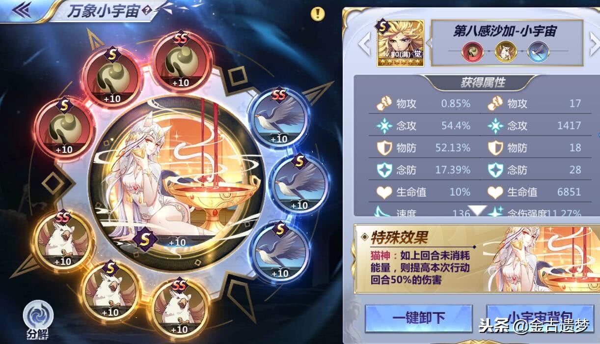 圣斗士星矢手游新手攻略平民,圣斗士星矢手游新手攻略最新