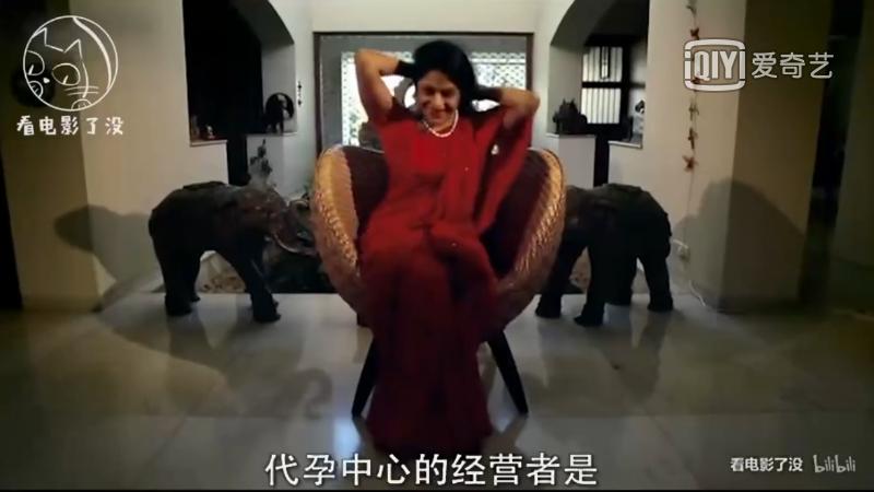 揭露代孕电影解说,bbc生育的真相纪录片在线观看