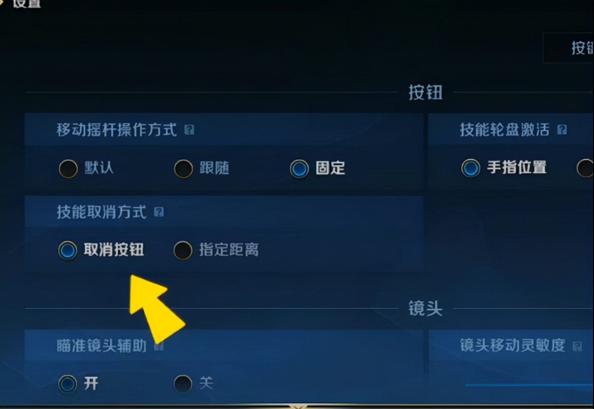英雄联盟手游lol上分技巧,lol英雄联盟手游新手教学