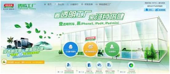 汤臣倍健螺旋藻,汤臣倍健螺旋藻是酸性还是碱性的