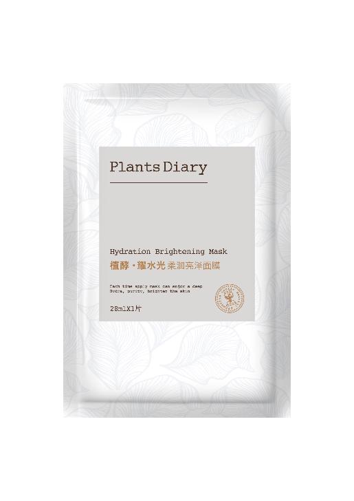 娇兰佳人紧致亮肤系列,娇兰佳人护肤品怎样