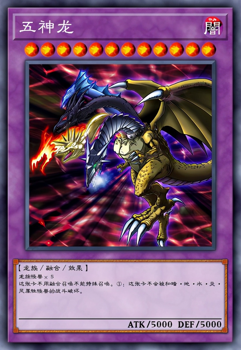 游戏王最强的十大怪兽卡,游戏王动漫卡组实卡强度排行