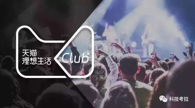 天猫新零售线下门店引流,天猫赋能新零售