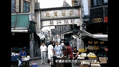 他的低清视频,把上海人看哭了