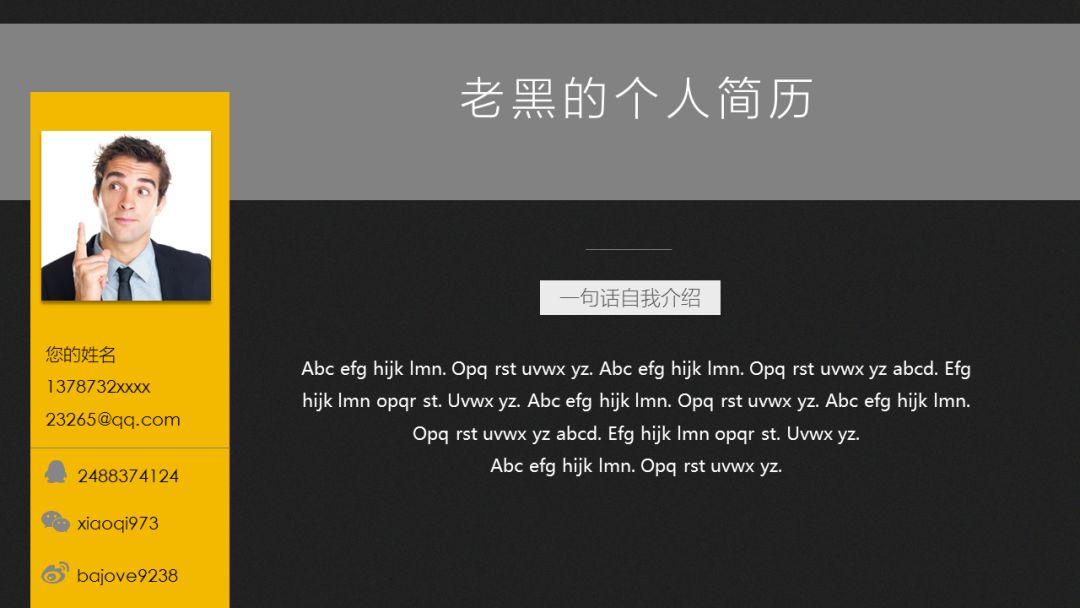 大量复制粘贴ppt,不用复制粘贴的ppt