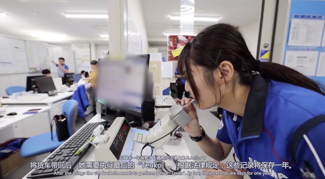 日本女快递员工作一天,日本快递女员工