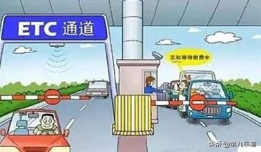 卖车后etc怎么处理交通银行,卖车后etc用不用注销