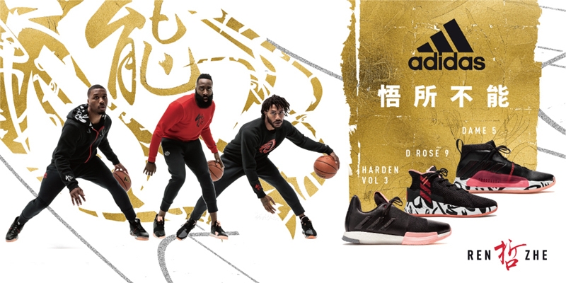 欧文和阿迪达斯,你为什么选择阿迪达斯