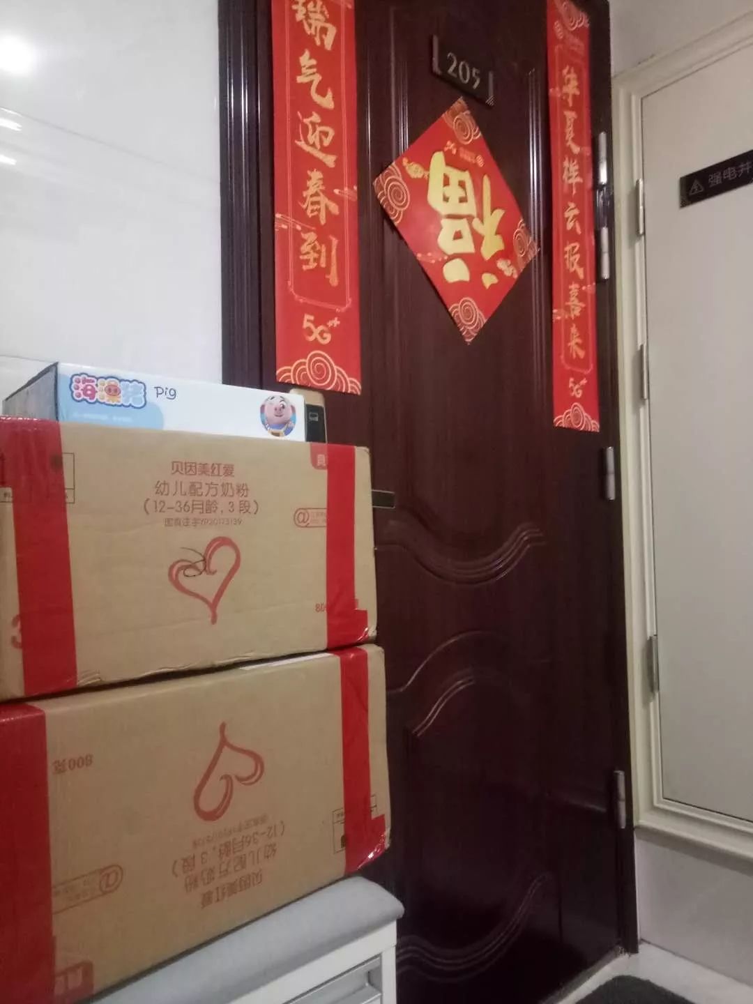 碧桂园物业抗疫情,疫情期间碧桂园物业管家