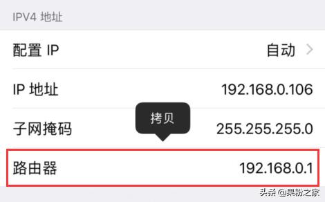 iphone修改wifi密码教程来了,iphone提升网速在哪里关