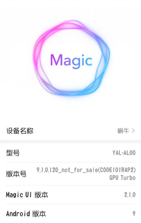 华为荣耀20测评,华为手机荣耀20评测