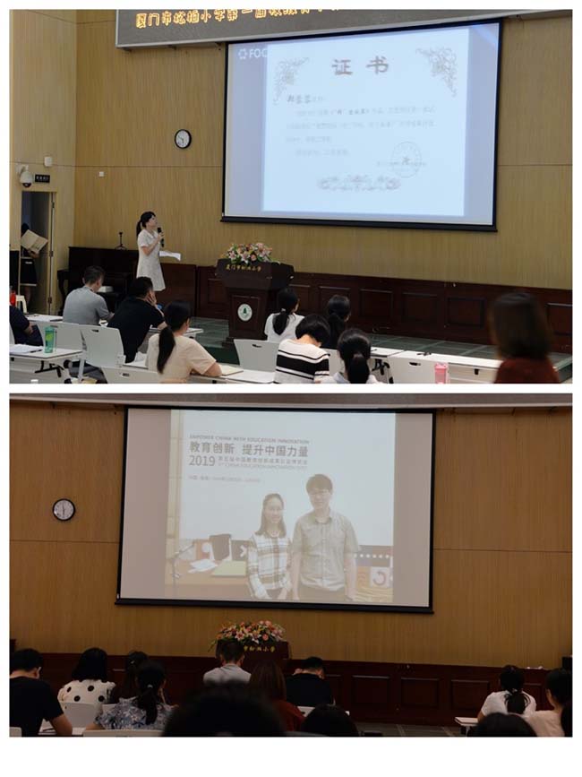 成长，是一种信仰 ——松柏小学第一届校级骨干教师评选主题活动