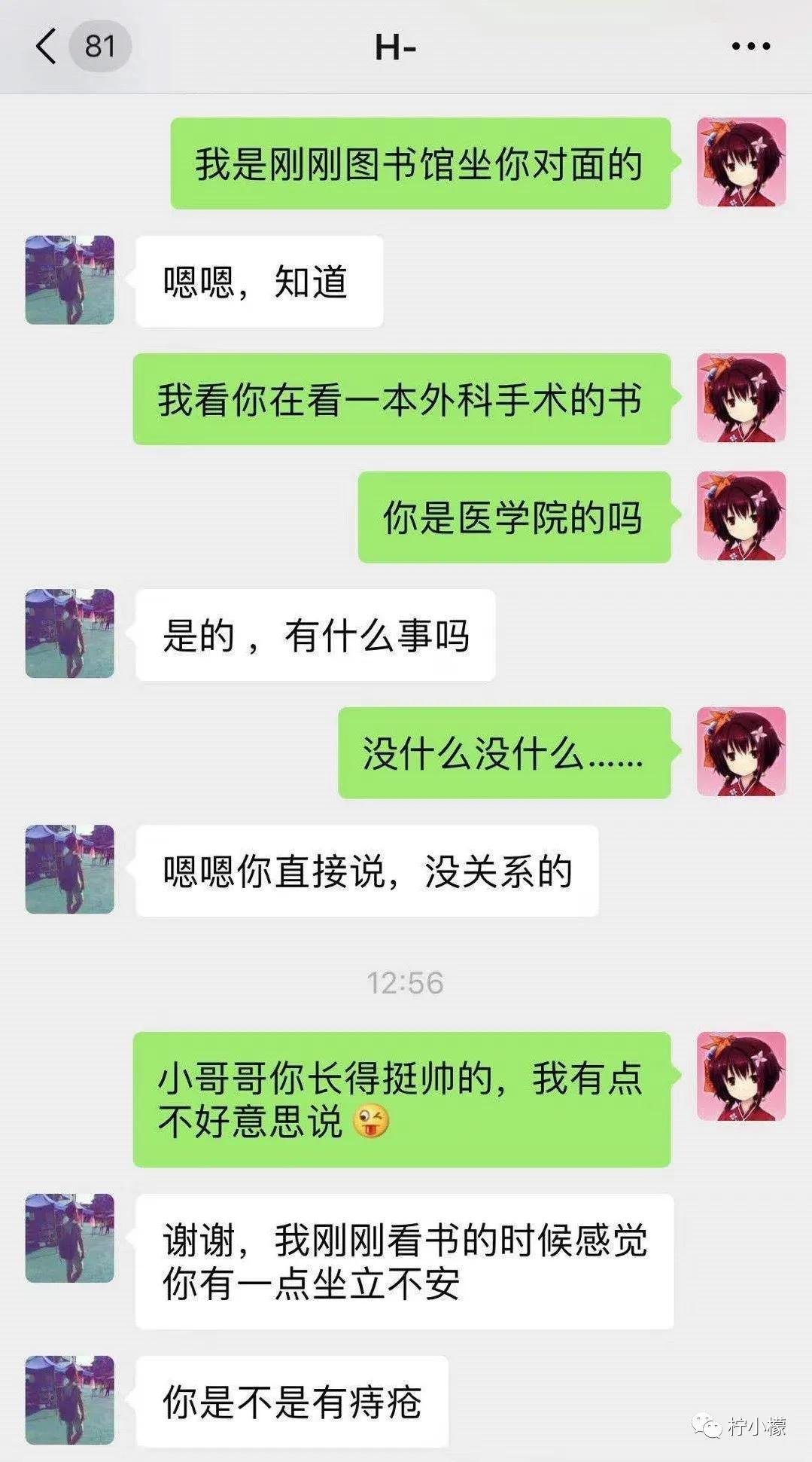 发朋友圈向男友表白的句子,朋友圈向男神表白的句子