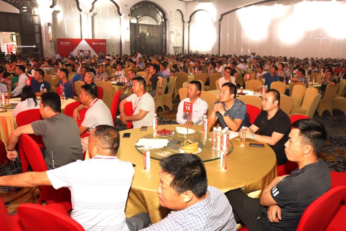 云顶计划驱动未来|特威十年·感恩回馈活动圆满结束