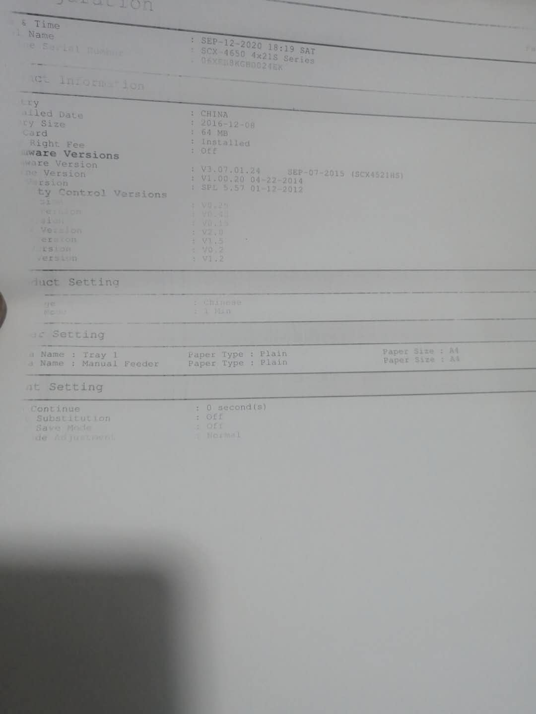 三星scx-4521hs怎么做网络打印机,三星4521hs打印机卡纸怎么处理