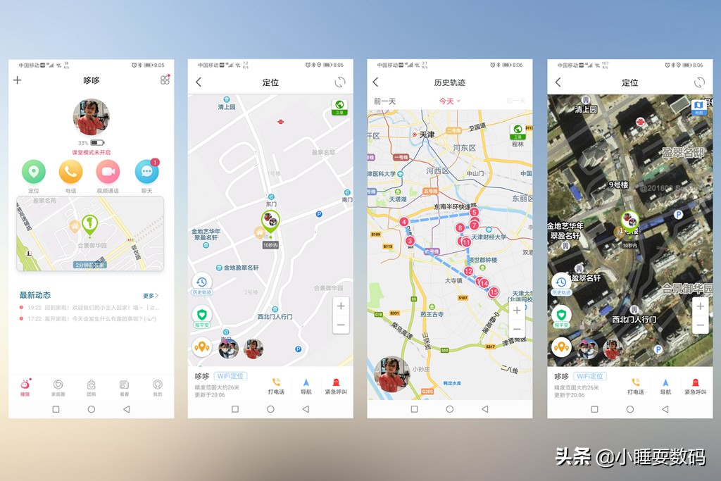 糖猫儿童电话手表a10与k1,糖猫电话手表哪款实用