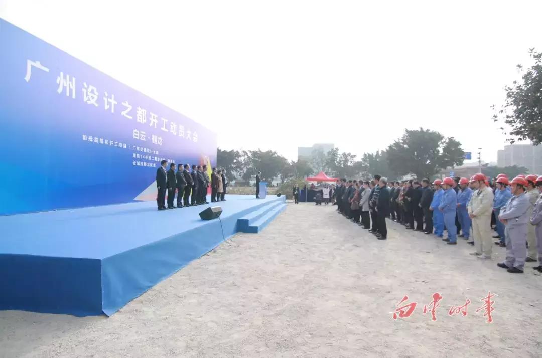 广东交通设计大厦运营日期,广州设计之都新招商展厅