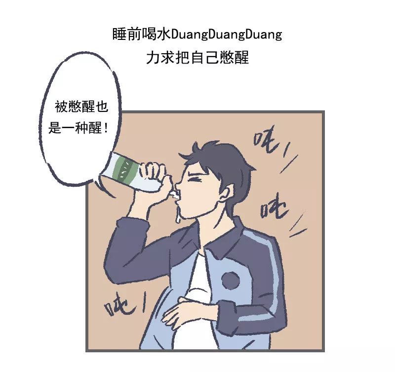 早上想联系你怎么回复,早上想要提神怎么办