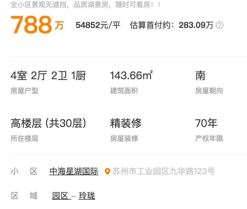 投资5亿元学校扩建,临港奉贤园区新建公办高中项目