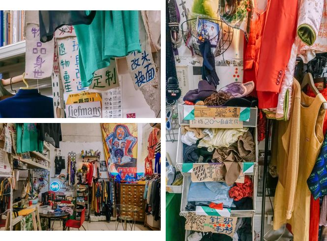 广州杂货精品店,广州杂货铺地点推荐