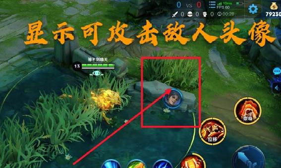 王者荣耀自动录制开关,王者荣耀帧率开关