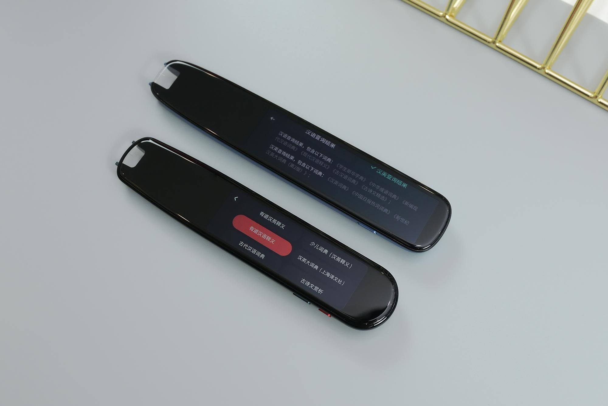 词典笔哪个口碑最好,有道和阿尔法蛋词典笔哪个更好