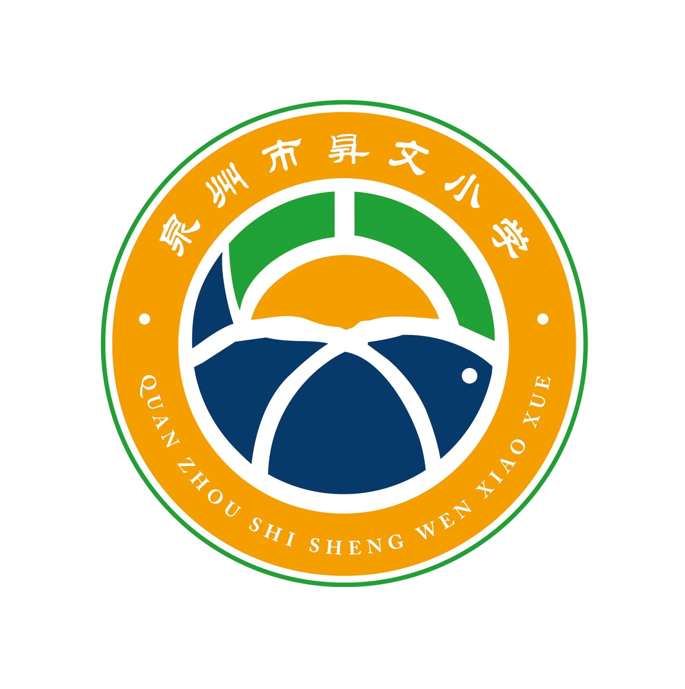 昇文小学校长王岩英：向阳花开，自在绽放