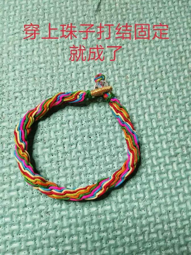 四种超仙气手链教程,简单又好看四根线编的手链