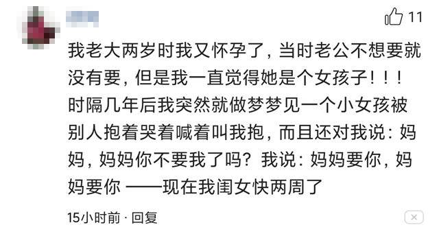 孕妇做什么胎梦预示是女孩,孕妇胎梦哪些预示孩子聪明或健康