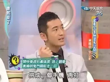 黄晓明明明就完整,黄晓明混得为什么这么好