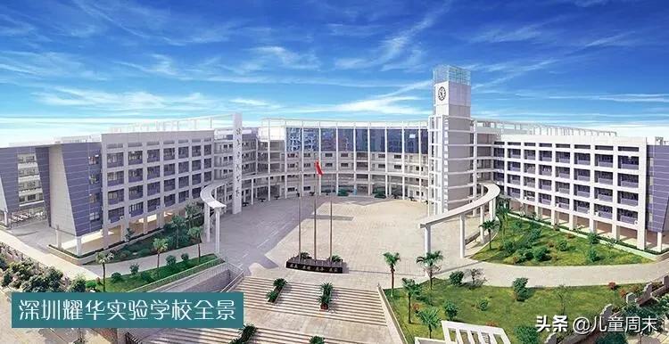 深圳福田南园街道附近小学,深圳福田小学排名一览表