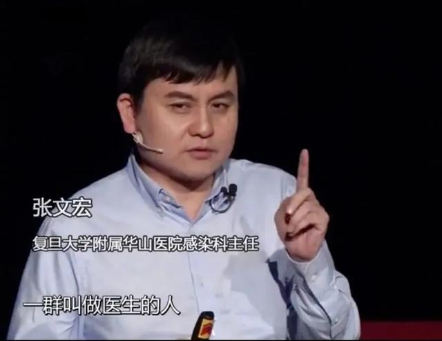 张文宏最近上热搜,张文宏发文回应网络关注