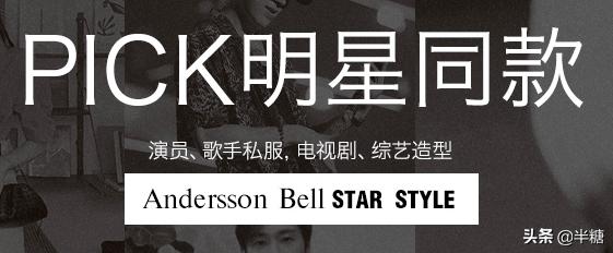 逛zara要留意这4大流行款,zara最值得买的十款