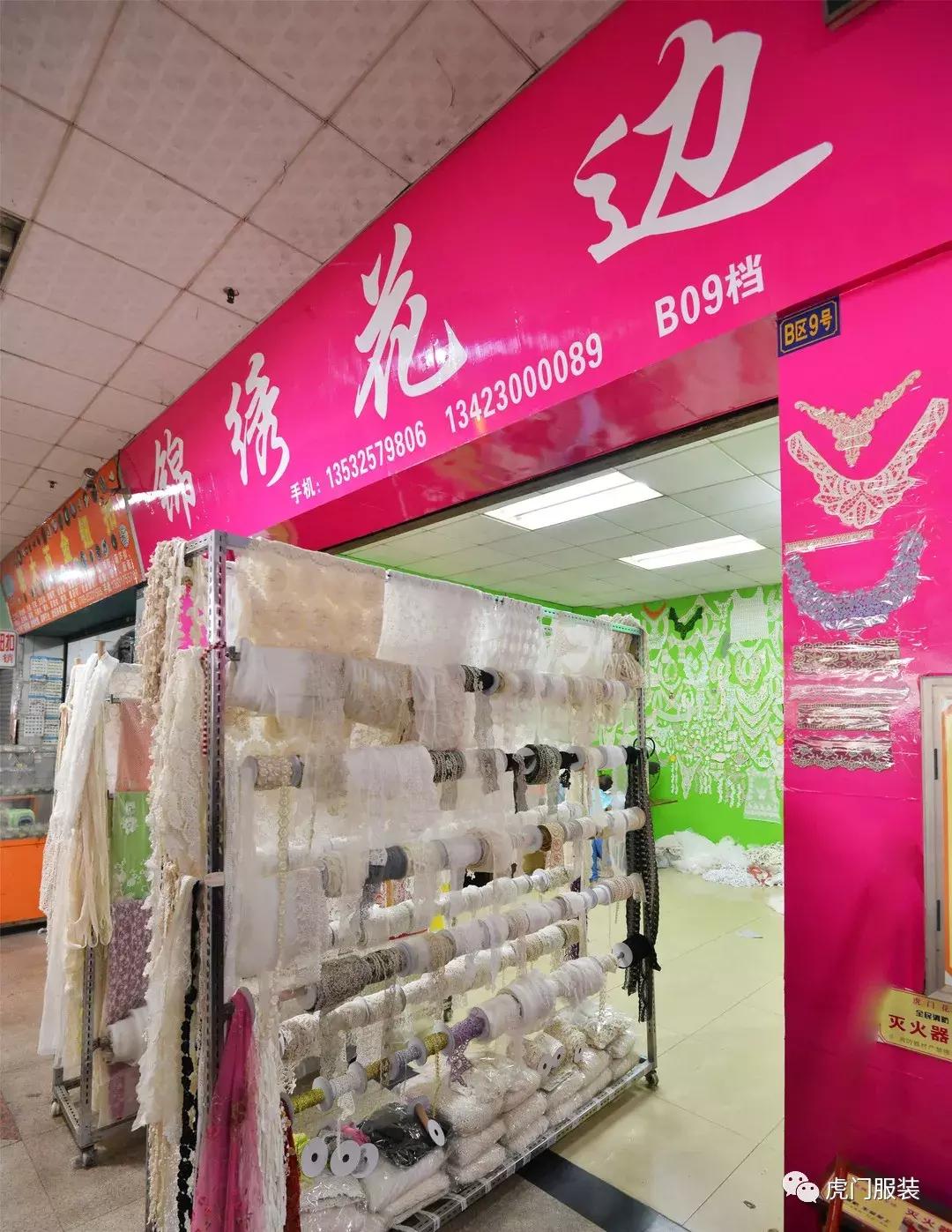 全国200多家优质面辅料生产企业齐聚虎门！这个面辅料交易会很“硬核”！