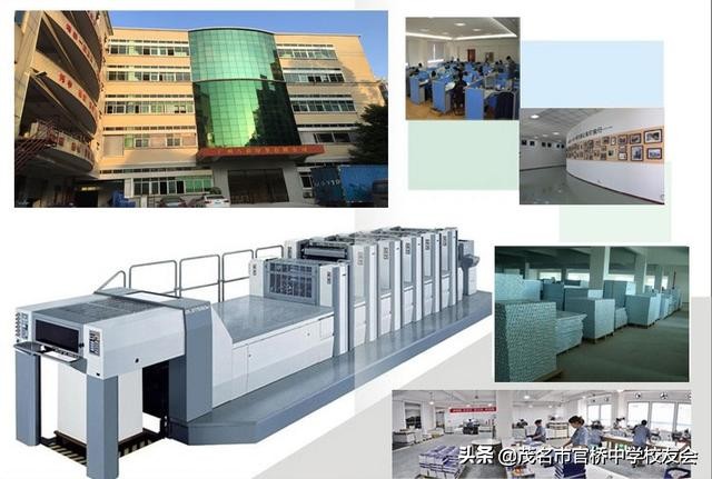 鏍″弸浼佷笟,鏍″弸浼佷笟浠嬬粛