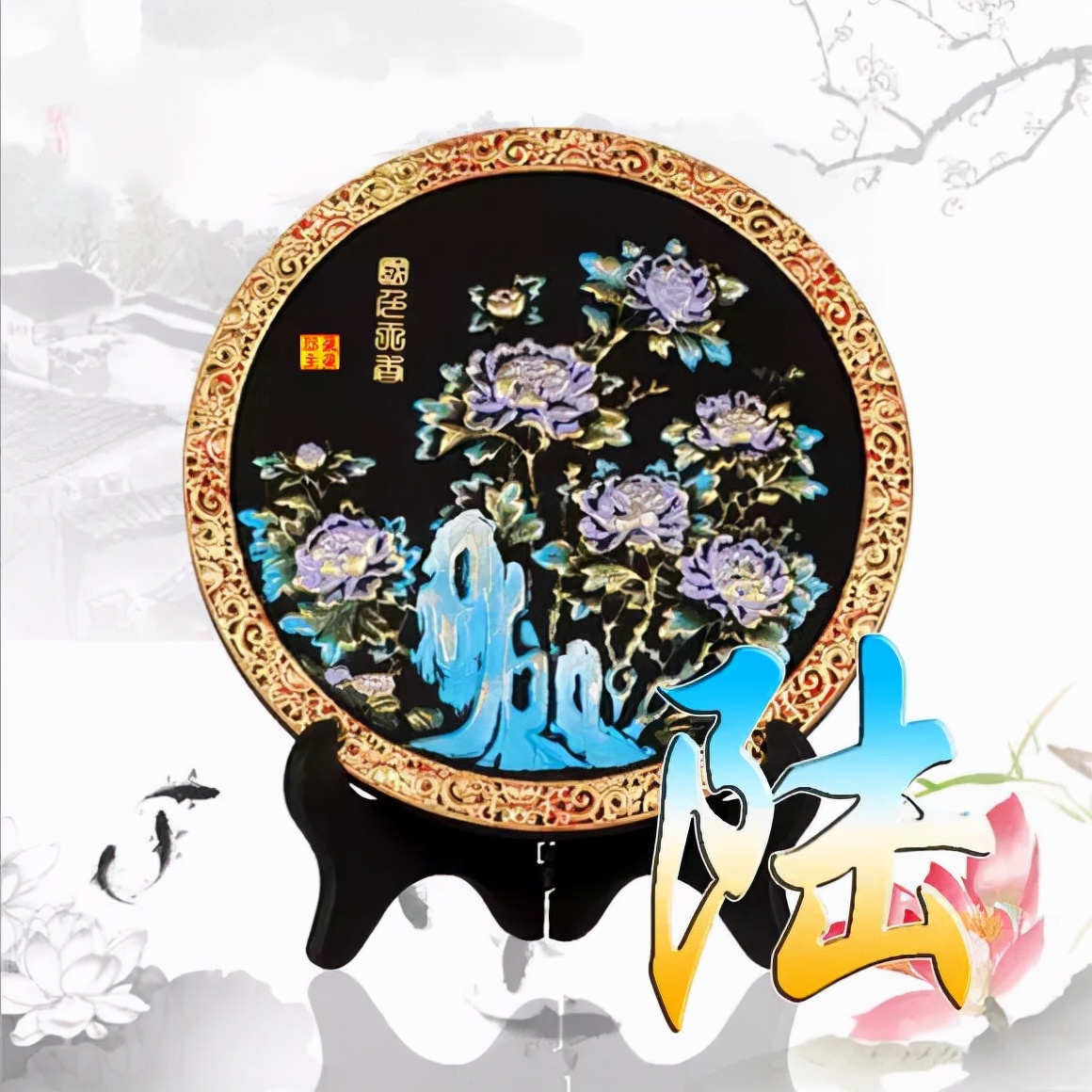 天然翡翠财字,翡翠字体图片欣赏