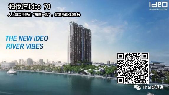 泰国圣诞狂欢,泰国购物圣地应去哪